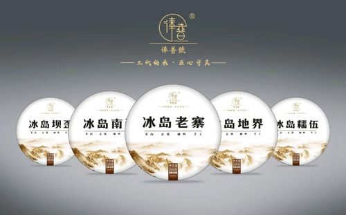 专业采购指南 第23届深圳秋季茶博会优选展商之普洱茶篇